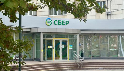 Комфорт и удобство: в Тюмени открыт ещё один обновленный офис Сбера