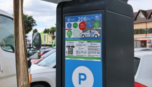 В Тюмени уже выполнен годовой план по сборам с платных парковок