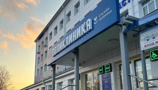 Опубликован график работы тюменских медучреждений в ноябрьские праздники