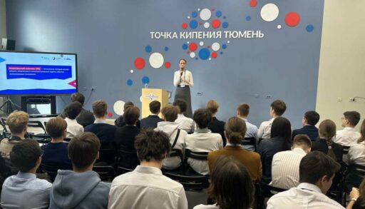 «Урок цифры» об «ИИ-агентах» провели для школьников Тюменской области