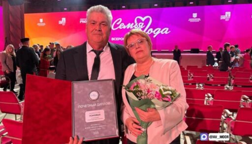 Тюменская семья стала победителем Всероссийского конкурса "Семья года"