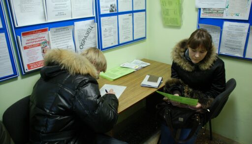 Как россиянам избежать ловушек при трудоустройстве