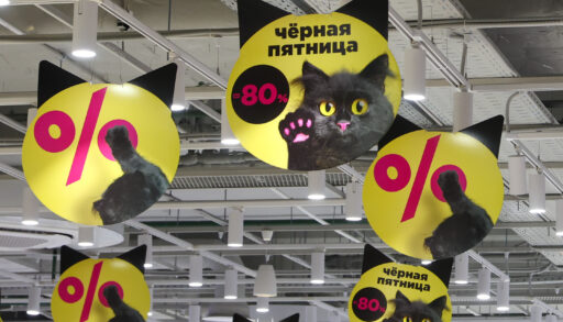 Россиян предупредили о новой мошеннической схеме в «Чёрную пятницу»