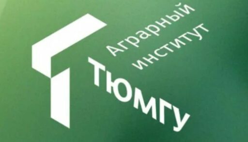 В Тюмени ГАУСЗ официально присоединились к ТюмГУ