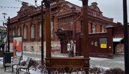 На тюменском Арбате появился еще один арт-объект