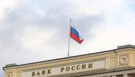 Банк России снимет ограничения на вывод средств за рубеж с 8 декабря