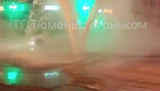 Утром в центре Тюмени из-под земли забил 2-метровый фонтан