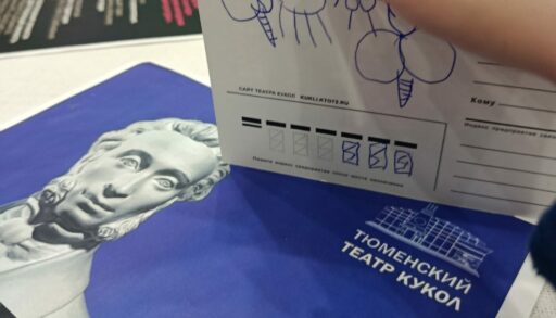 Как будет работать «Почта России» для тюменцев в новогодние праздники