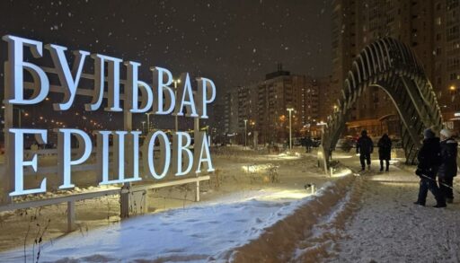 В Тюменской области за год преобразили 72 общественные территории