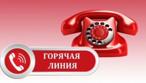 За новогодние праздники от тюменцев поступило более 2,7 тысяч обращений