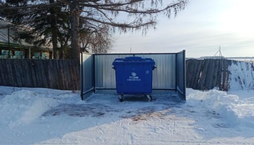 Тюменец выбросил в мусор коробку с деньгами