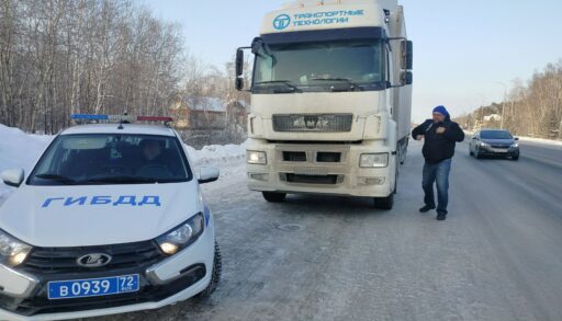 Тюменские инспекторы ГИБДД в морозы спасают водителей и на трассах, и в городе