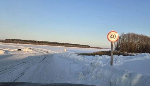 В Увате грузоподъёмность ледовой переправы через Иртыш подняли до 40 тонн