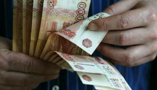 Треть россиян готовы получать «зарплату в конверте»