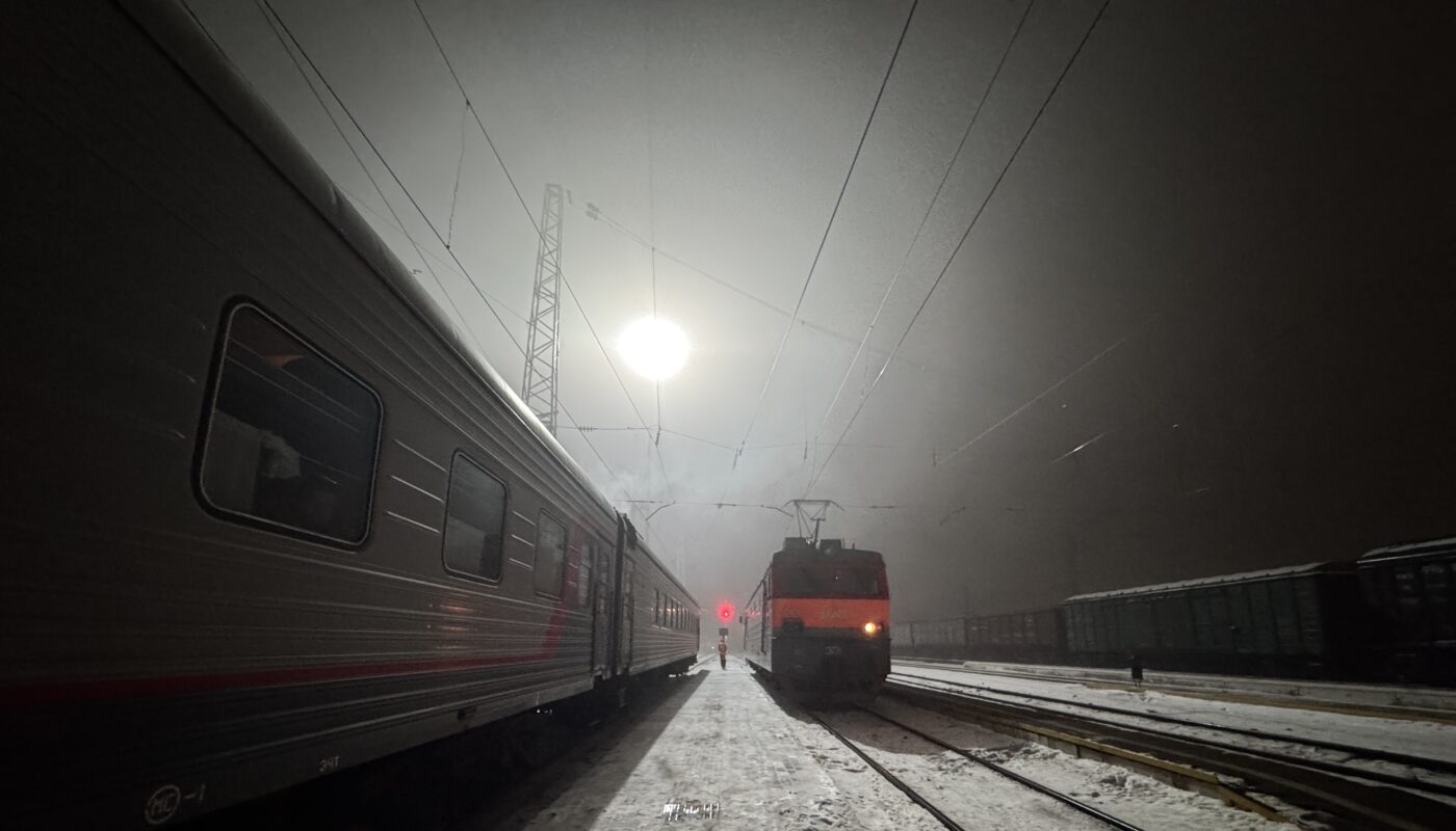 железная дорога