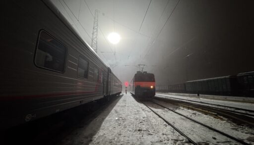 железная дорога