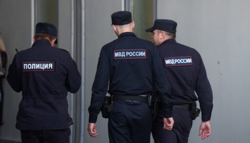 полицейские