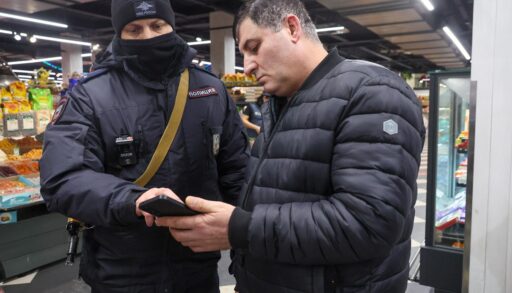 полиция мигранты