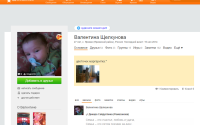Пожар в Ярково: дело матери, допустившей смерть 4-х детей, ушло в суд