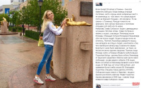 «Я люблю мужчин»: Ксения Сухинова, гуляя по Тюмени, поддержала флэшмоб с арт-объектом