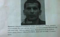 Тюменец, устроивший резонансное ДТП на Тульской, объявлен в розыск: при себе имеет нож