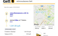 «В Москву долететь дешевле»: с карты тюменки сняли 1300 рублей за поездку в такси по городу 