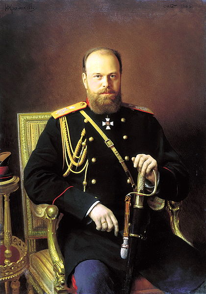 Портрет императора работы Крамского — в свободном обращении