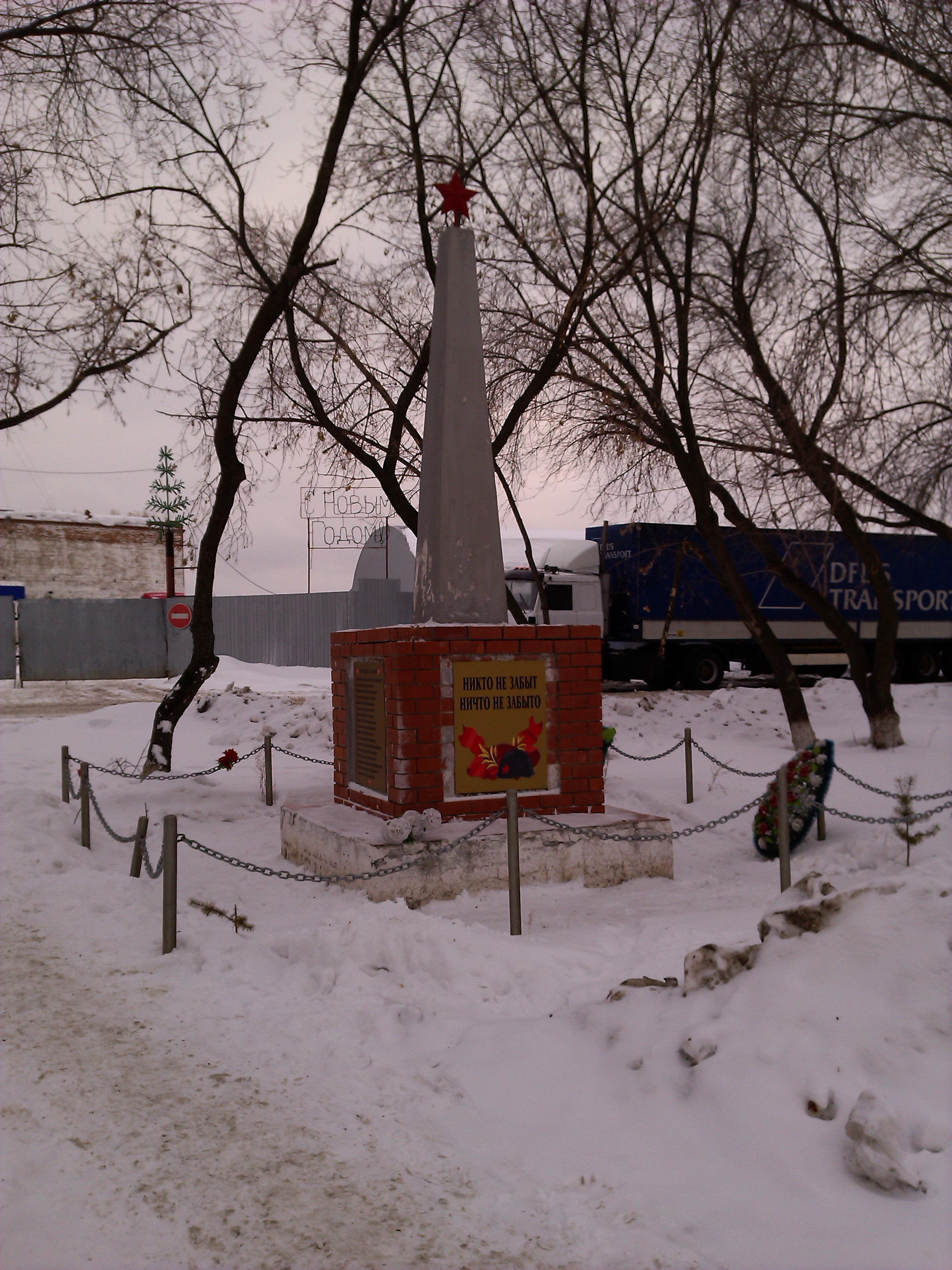 Житель Тюмени сфотографировал мемориал в селе Луговое - 14.03.2015