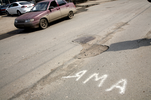 На ремонт дороги Тюмень - Ханты-Мансийск потратят 267 миллионов рублей - 14.03.2015