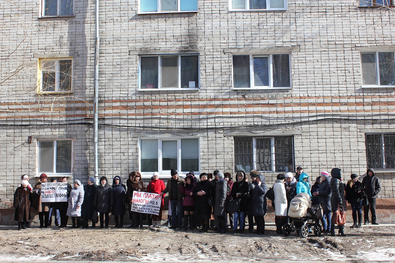 Жители рухнувшего дома по Харьковской в Тюмени провели митинг - 30.03.2015