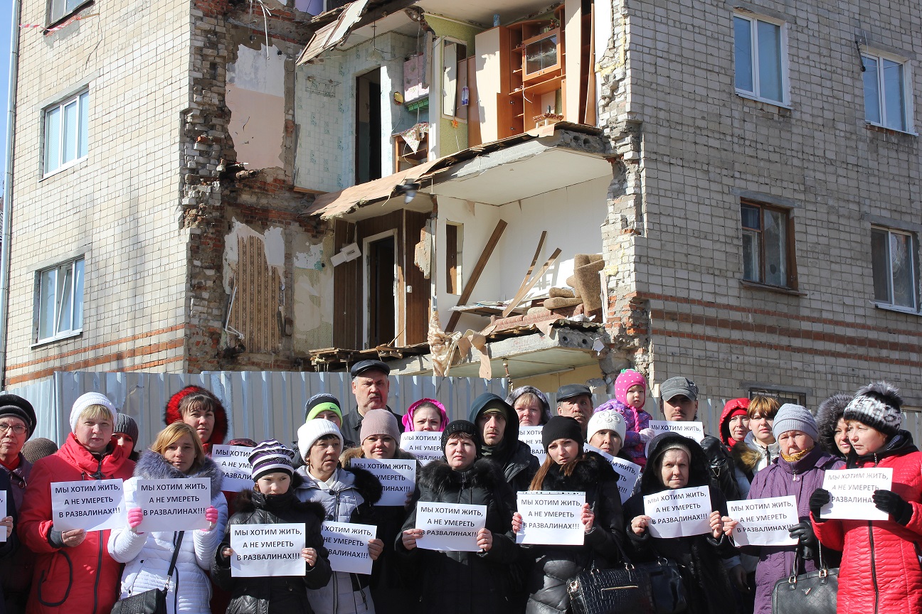 Жители рухнувшего дома по Харьковской в Тюмени провели митинг - 30.03.2015