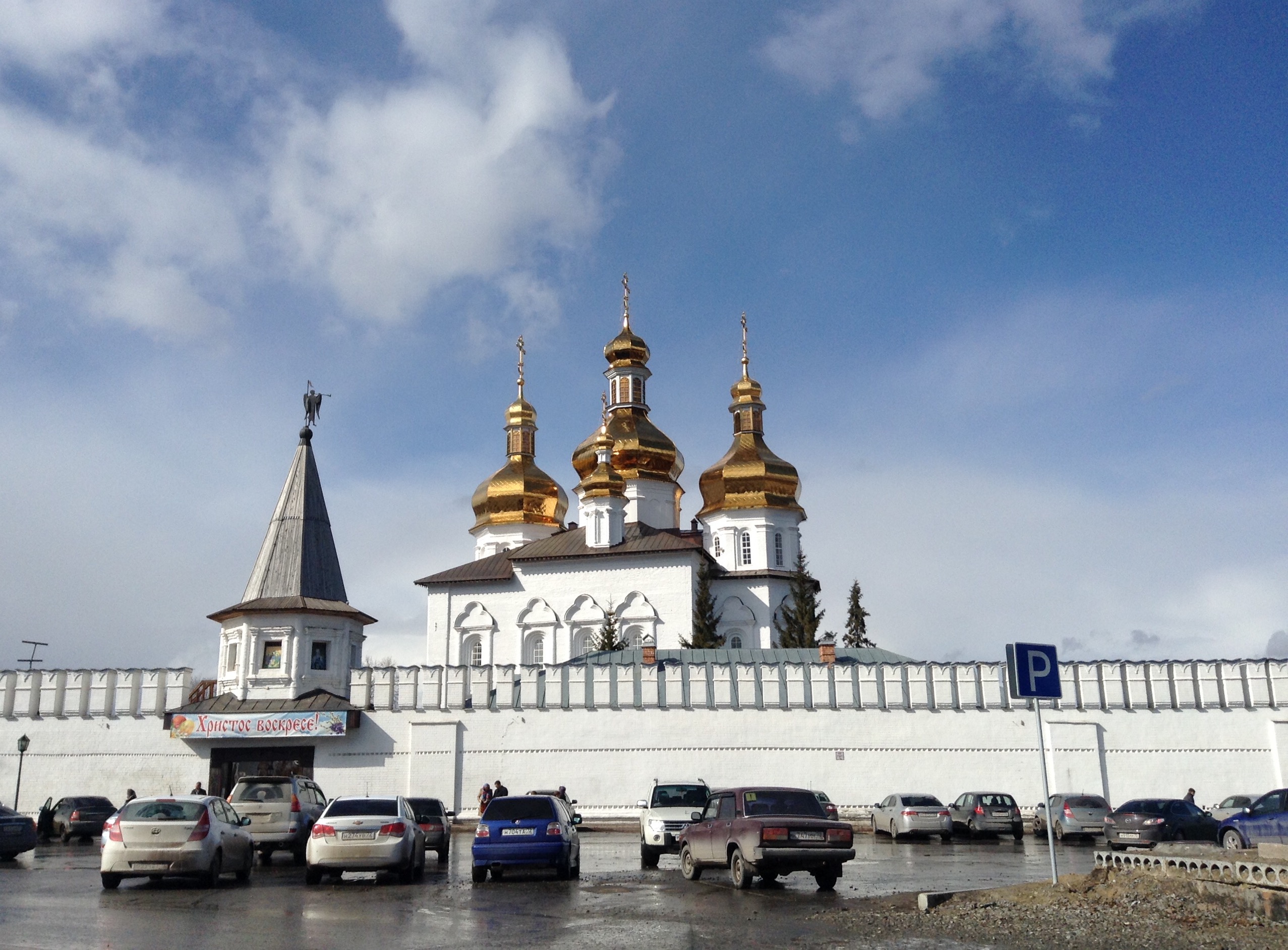 Свято-троицкий мужской монастырь в Тюмени - 12.04.2015