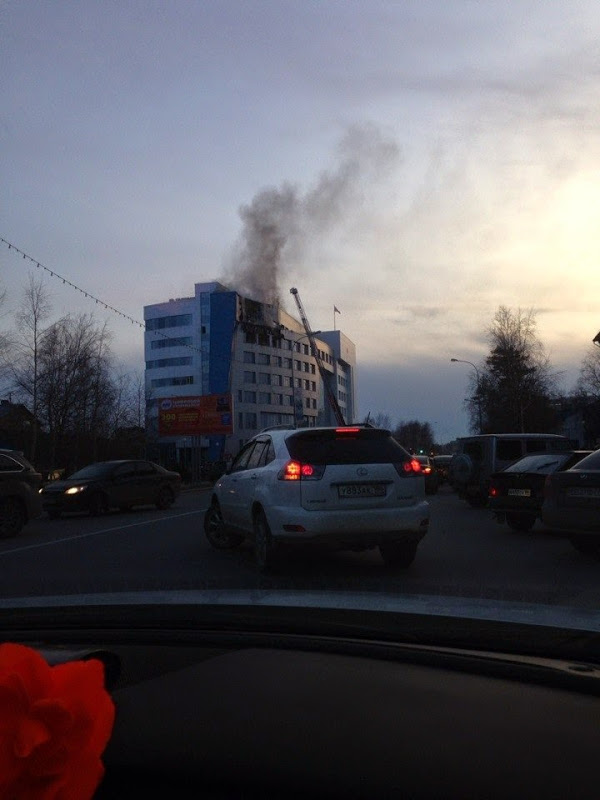 Пожар в здании арбитражного суда в Ханты-Мансийске - 16 апреля 2015