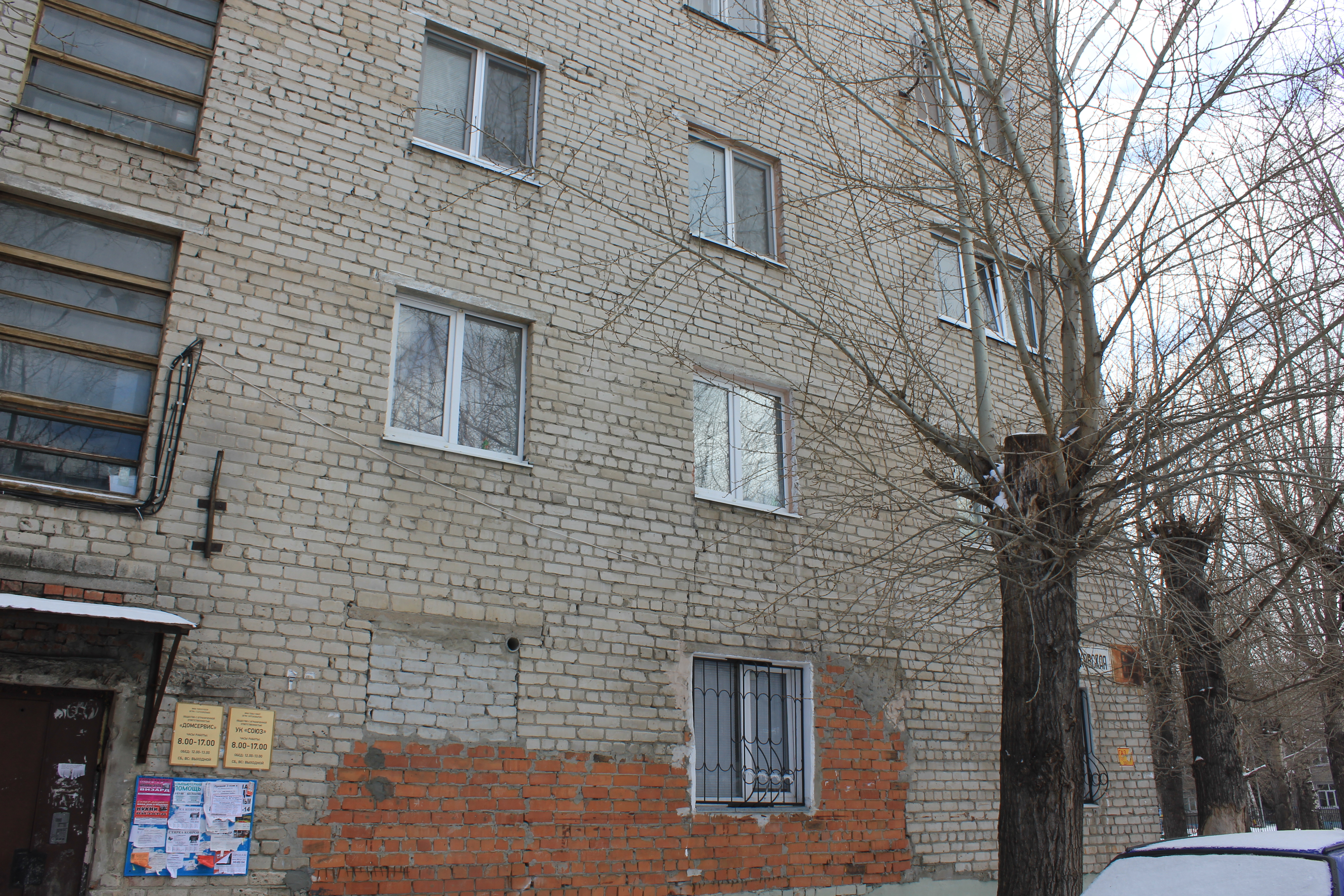 Аварийные дома в Тюмени: Харьковская, 60 - апрель 2015 года