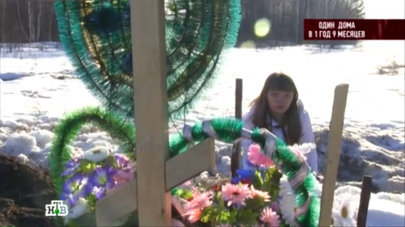 Ирина Муравьева, которую обвиняют в гибели сына, на могиле мальчика - 11 апреля 2015