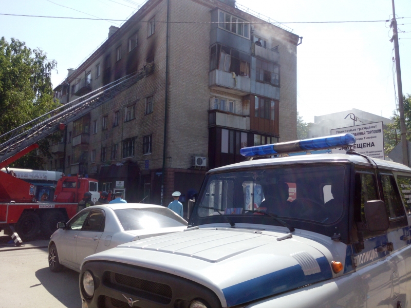 Пожар на Тимирязева, 141 в Тюмени произошел из-за взрыва газа - 31 мая 2015
