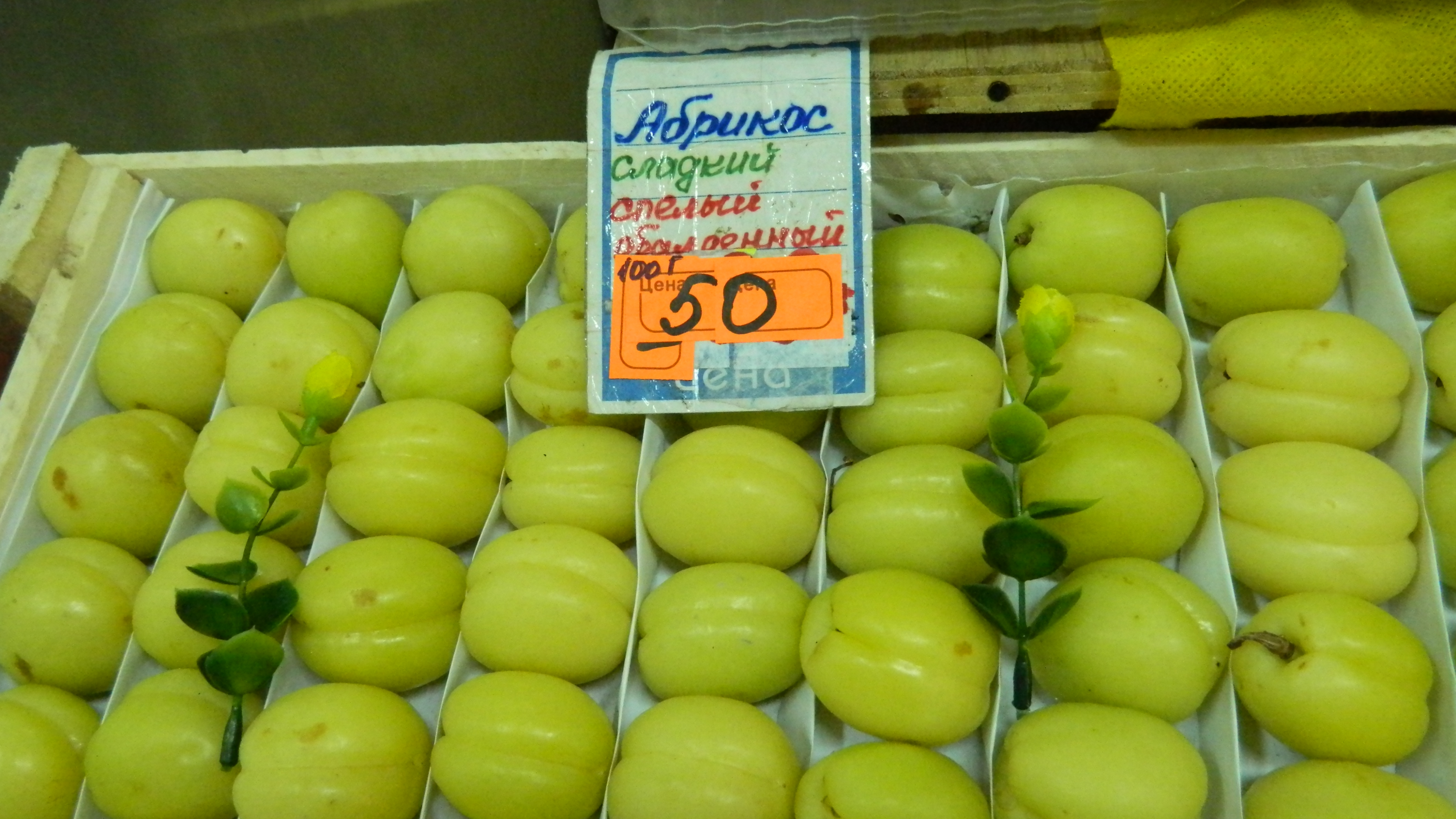 60 килограмм фруктов. Алча. Алча Азербайджанская. Алча фрукт. Азербайджанский фрукт зеленый.