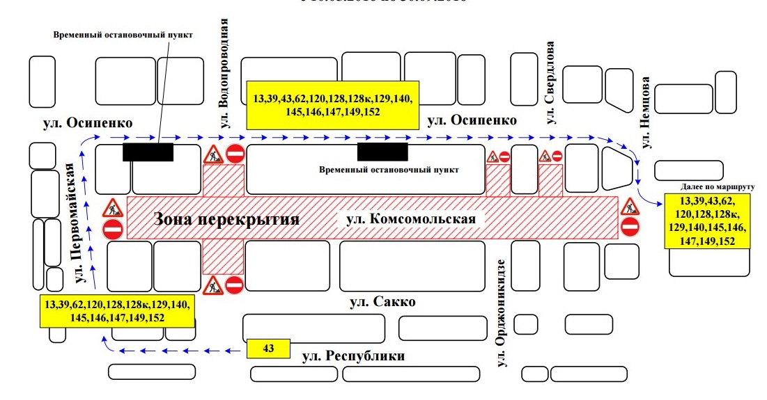 До конца сентября закрывается движение по улице Комсомольской в Тюмени: схема объезда - 7 мая 2016 года