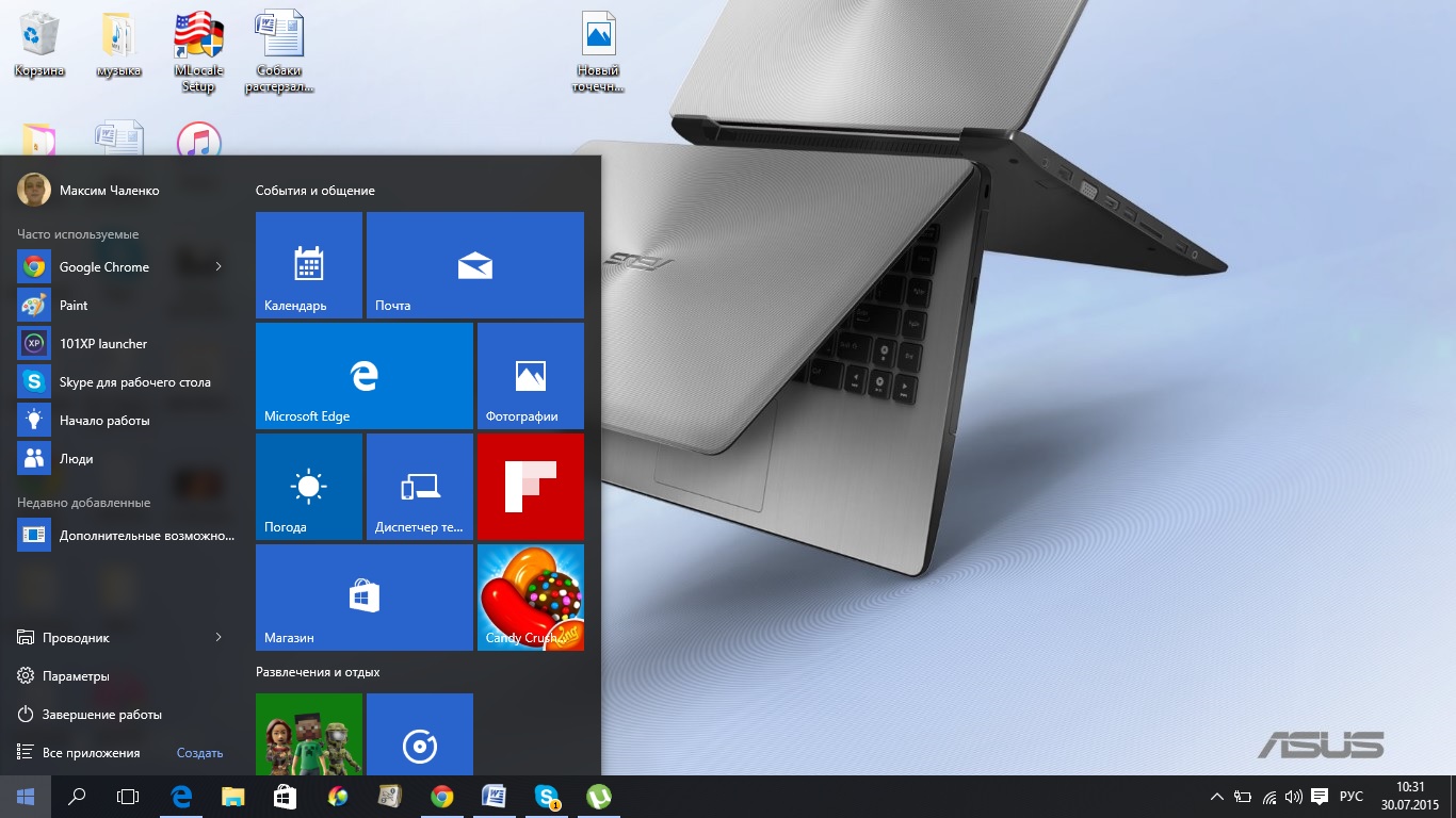 Обновленный меню пуск на Windows 10 - 30 июля 2015