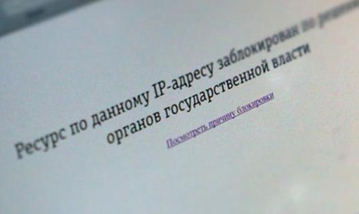 В Рунете заблокировали Википедию - 25 августа 2015 года