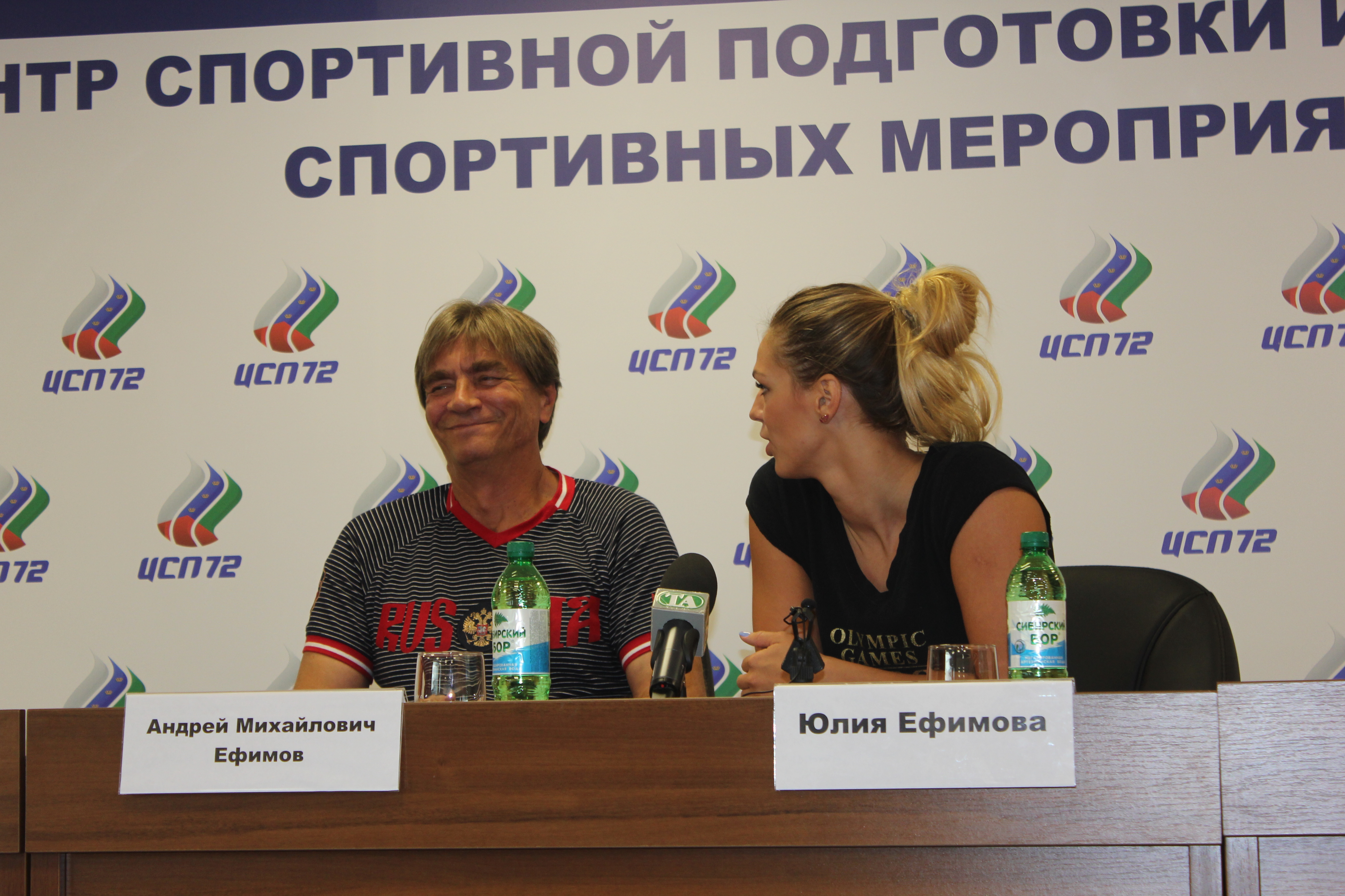 Юлия Ефимова провела пресс-конференцию в Тюмени - 18 августа 2015 года