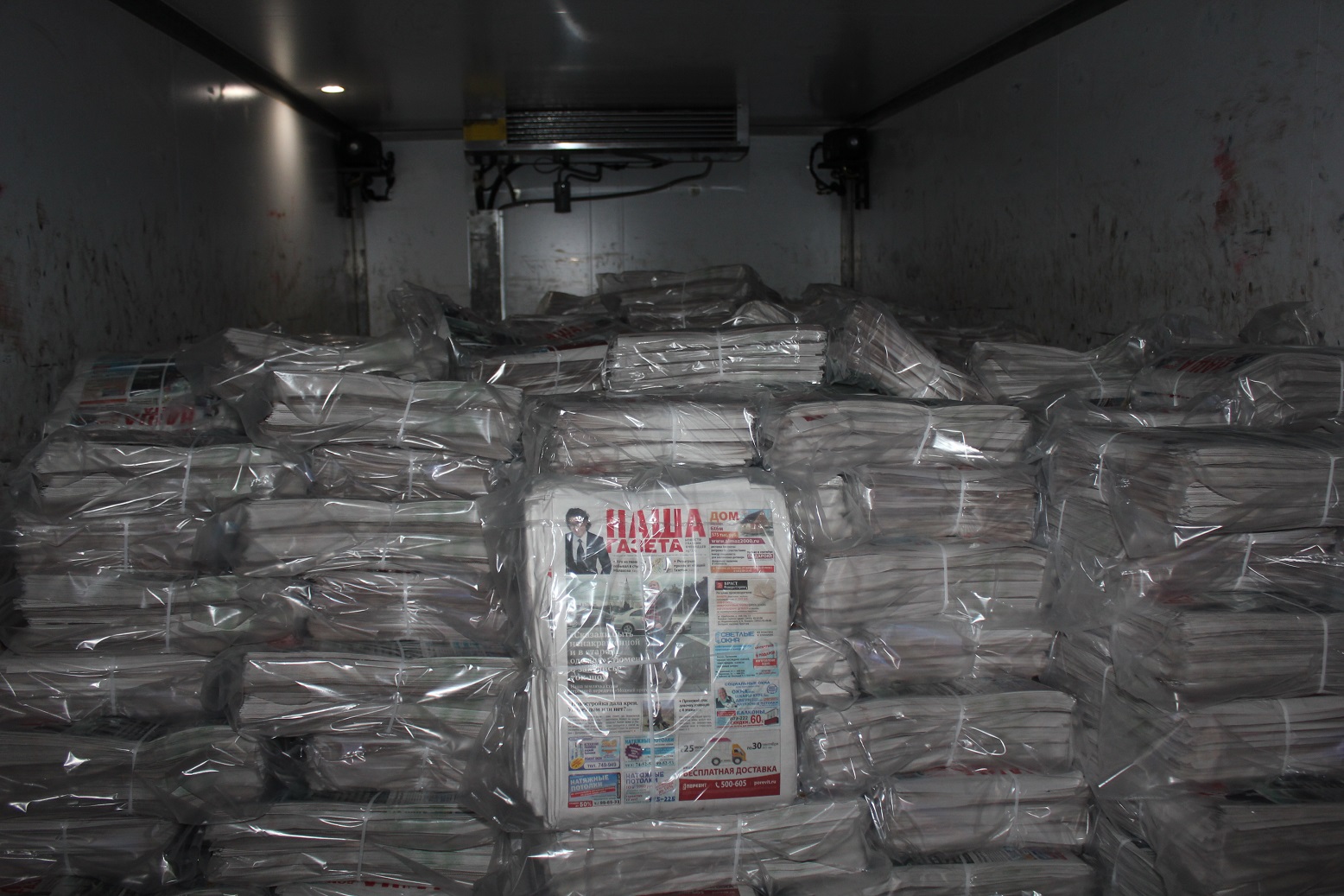 Тираж Нашей Газеты в Тюмени. Фото разгрузки – 17 сентября 2015 года