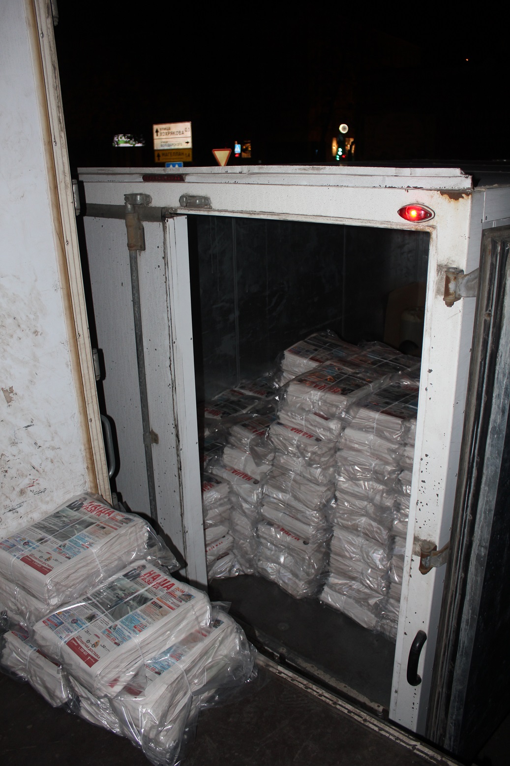 Тираж Нашей Газеты в Тюмени. Фото разгрузки – 17 сентября 2015 года