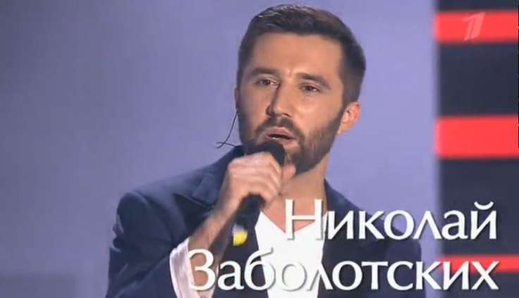 Николай Заболотских на шоу «Голос 4» - 4 сентября 2015