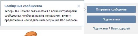 Как удалить отправленное сообщение, фото, видео ВКонтакте