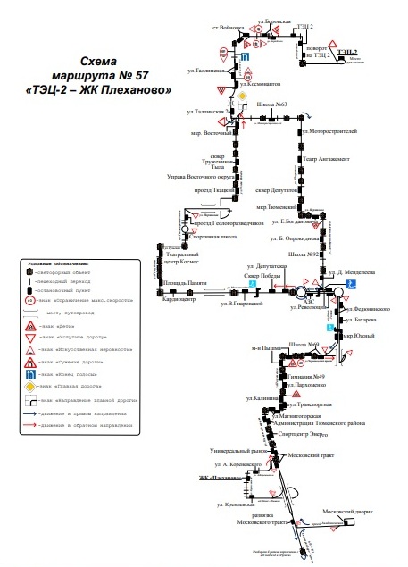 Маршрут 79 маршрутки. Маршрут 46 маршрутки Тюмень. Маршрут 46 автобуса Тюмень на карте остановки.