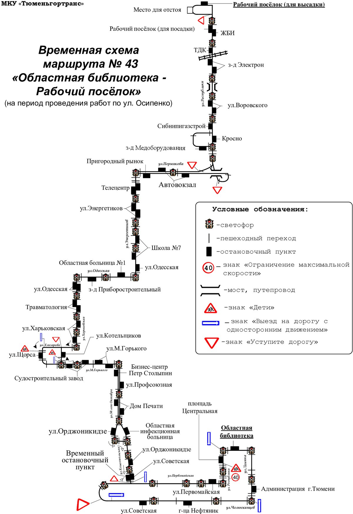 Карта автобусов тюмень