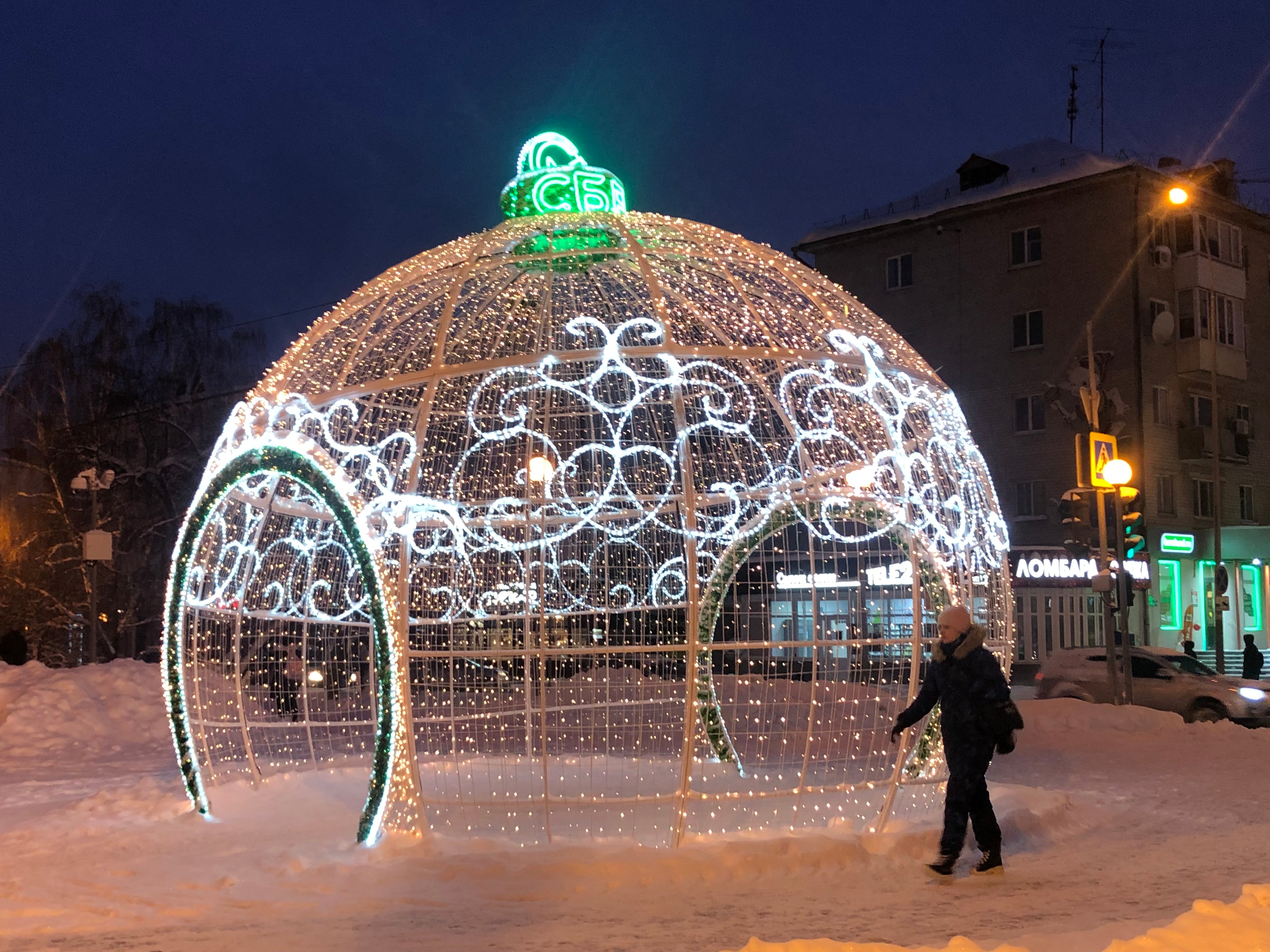 Екатеринбург украсили к новому году