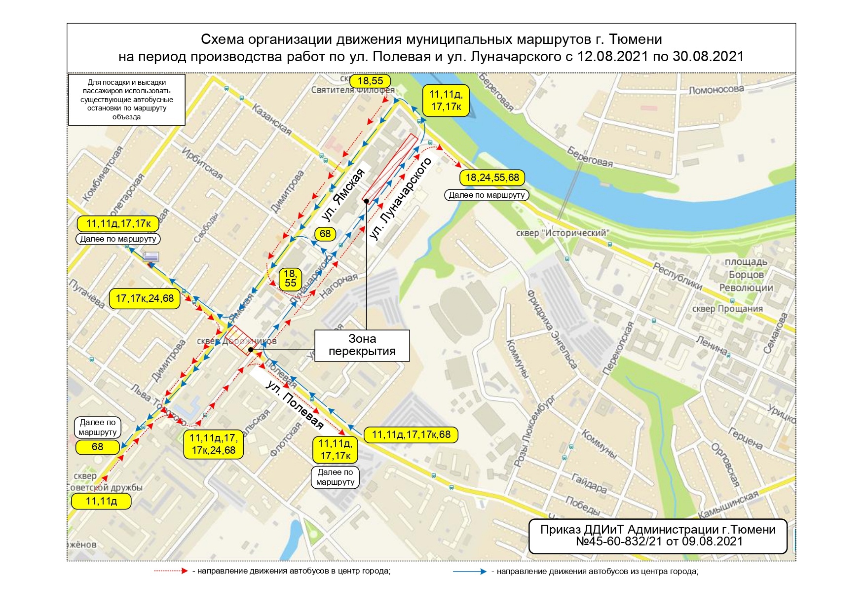 Карта автобусных маршрутов тюмень