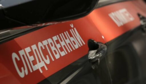 Житель Тюменской области вывез в лес бывшую жену и угрожал насилием